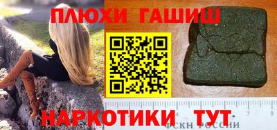 молекула духа Ставрополь