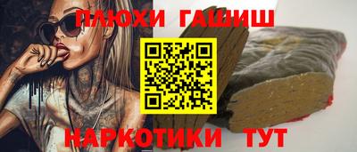 спиды Старая Купавна