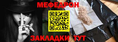 стафф Среднеуральск