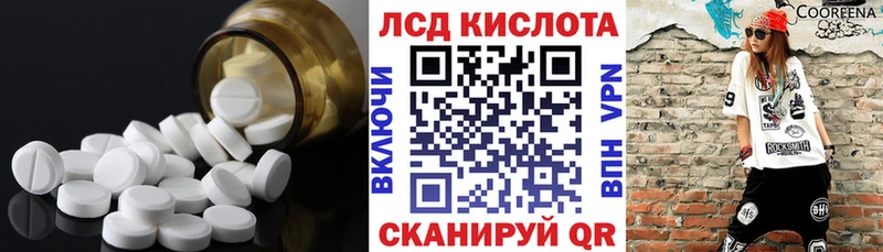 наркошоп Тейково мега рабочий сайт LSD-25 экстази кислота