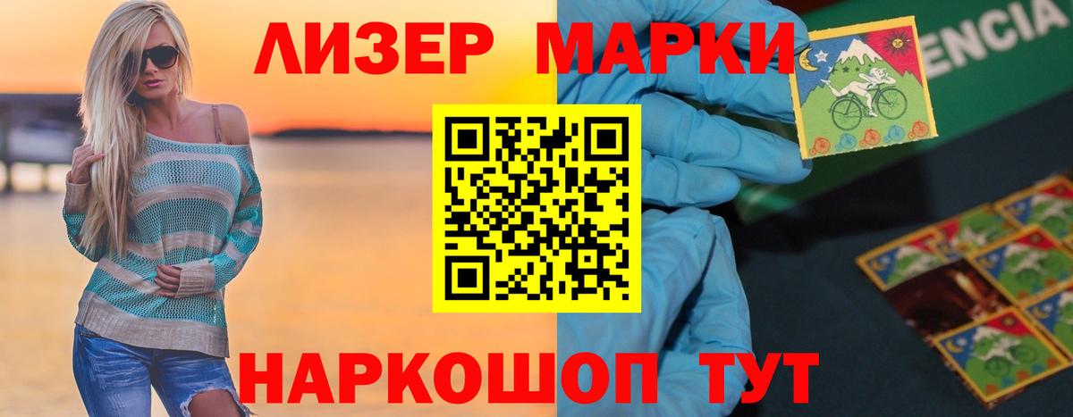 LSD-25 экстази ecstasy  Вход с VPN  Тейково 