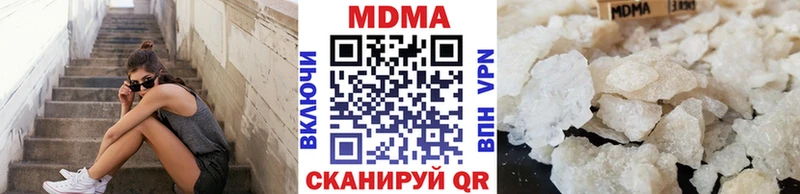 MDMA Molly Тейково