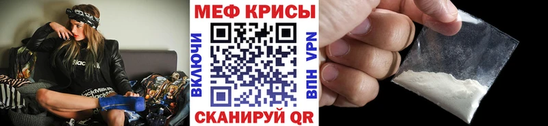 МЯУ-МЯУ кристаллы  купить наркотики цена  Тейково 