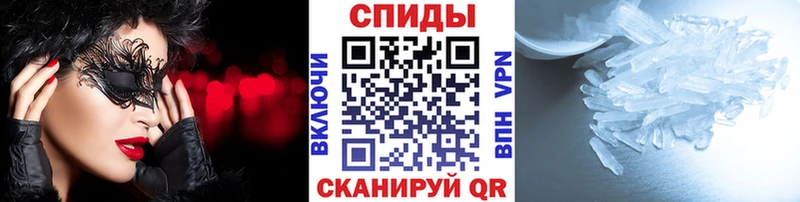 как найти закладки  Тейково  МЕТАМФЕТАМИН витя 