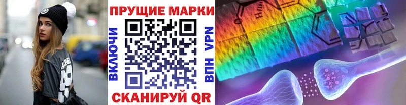 hydra ссылка  Тейково  Наркотические марки 1,5мг 