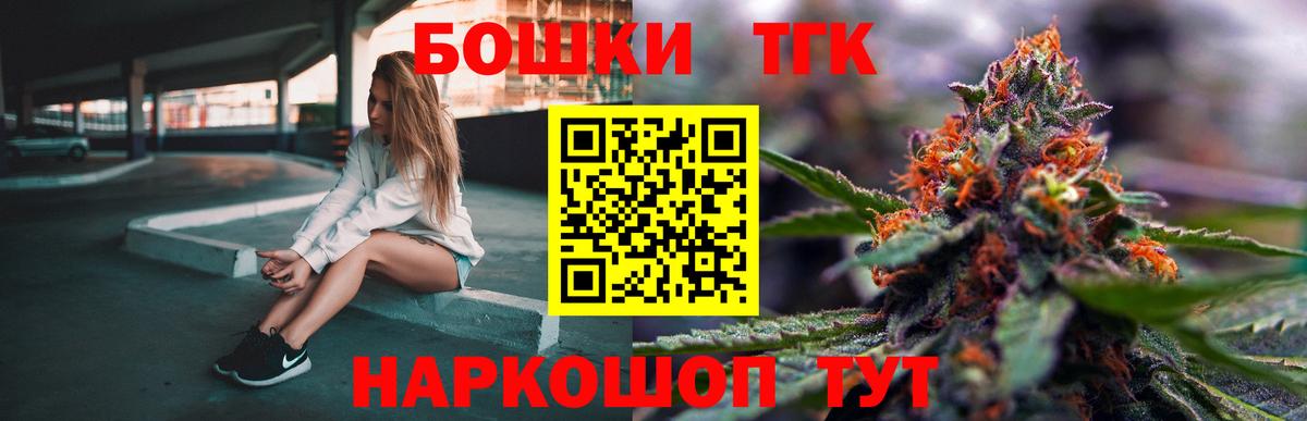 Тейково  Бошки Шишки MAZAR  Вход с VPN  МАРИХУАНА MAZAR  Шишки марихуана план 